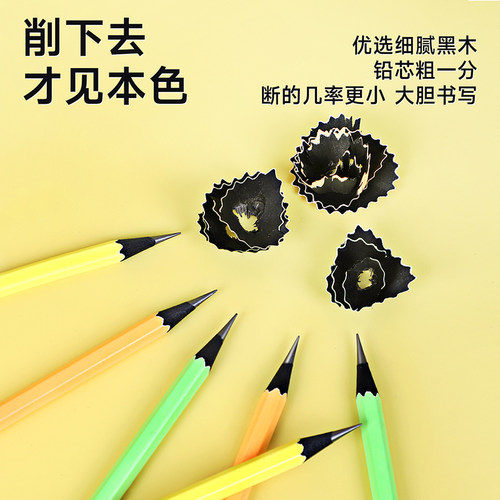 中华黑木铅笔小学生专用一二三年级HB铅笔2b幼儿园初学者儿童铅笔无毒书写考试用涂卡笔素描绘画入学必备文具 - 图3