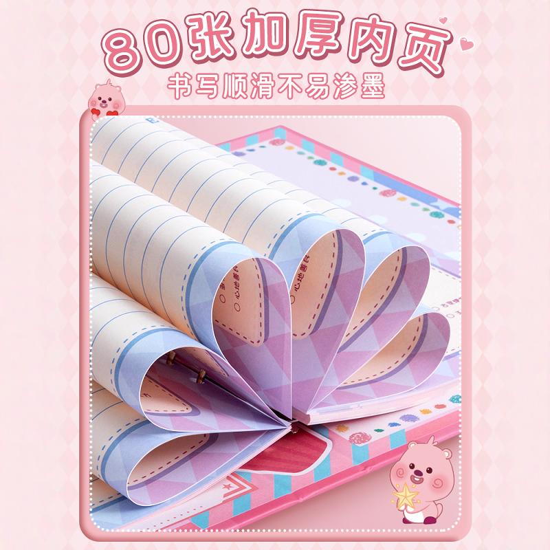 可爱菲比同学录小学生六年级毕业纪念册2024新款高颜值初中生创意活页本卡通留言记录通讯手册男女生ins简约
