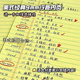 American style paper notebook for students only