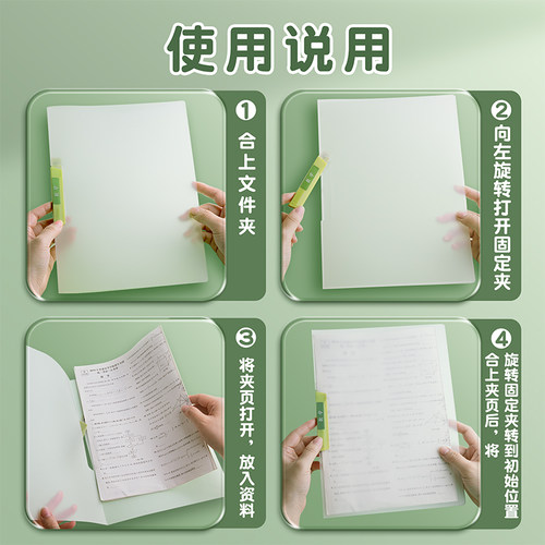 A4旋转文件夹资料夹试卷收纳袋透明插页初高中生专用a3拉杆夹小学生L型活页抽杆卷子夹风琴包整理神器办公品 - 图3