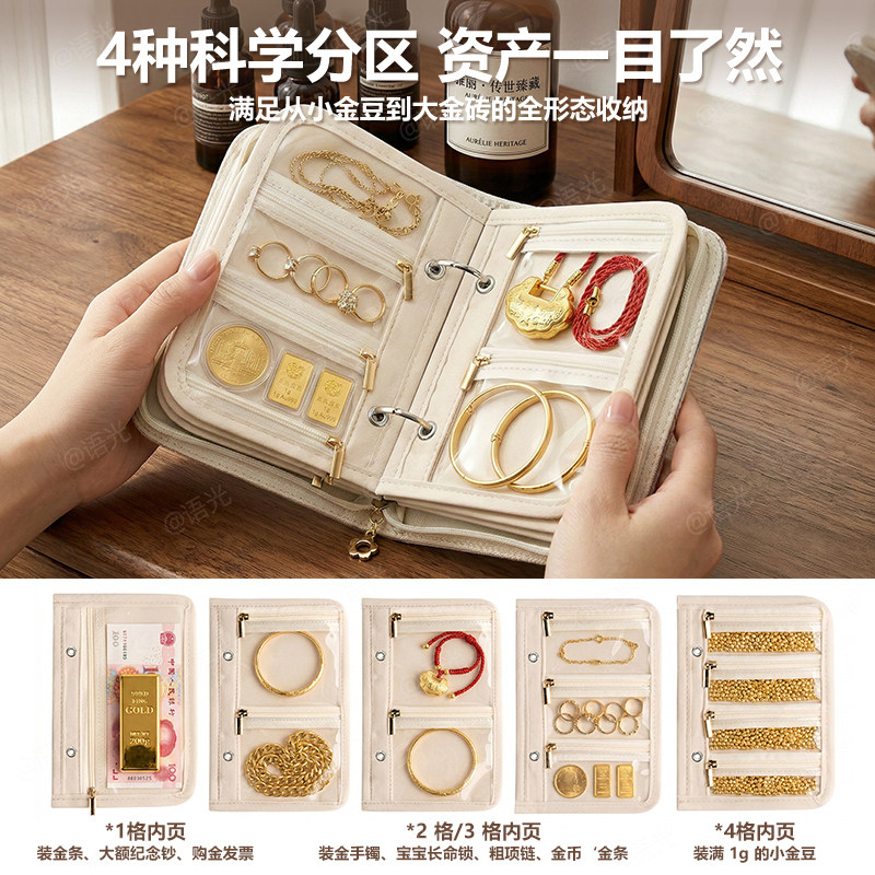 High-end jewelry bag storage box