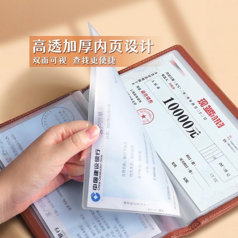 存单收纳本文件夹支票汇票存单夹收纳册存折本票据夹定期活期存款储蓄单文件袋多功能收集册收据欠条整理