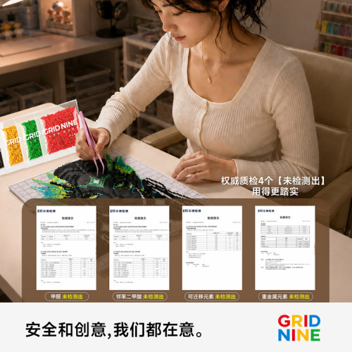 第九方格F系列拼豆补充包10g豆子补充装袋装正版全套diy材料包豆 - 图3