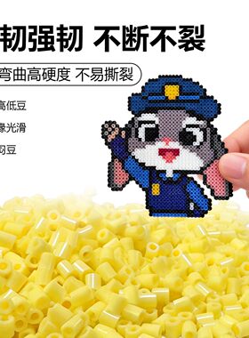 【拼豆新玩法！】珠光夜光果冻豆