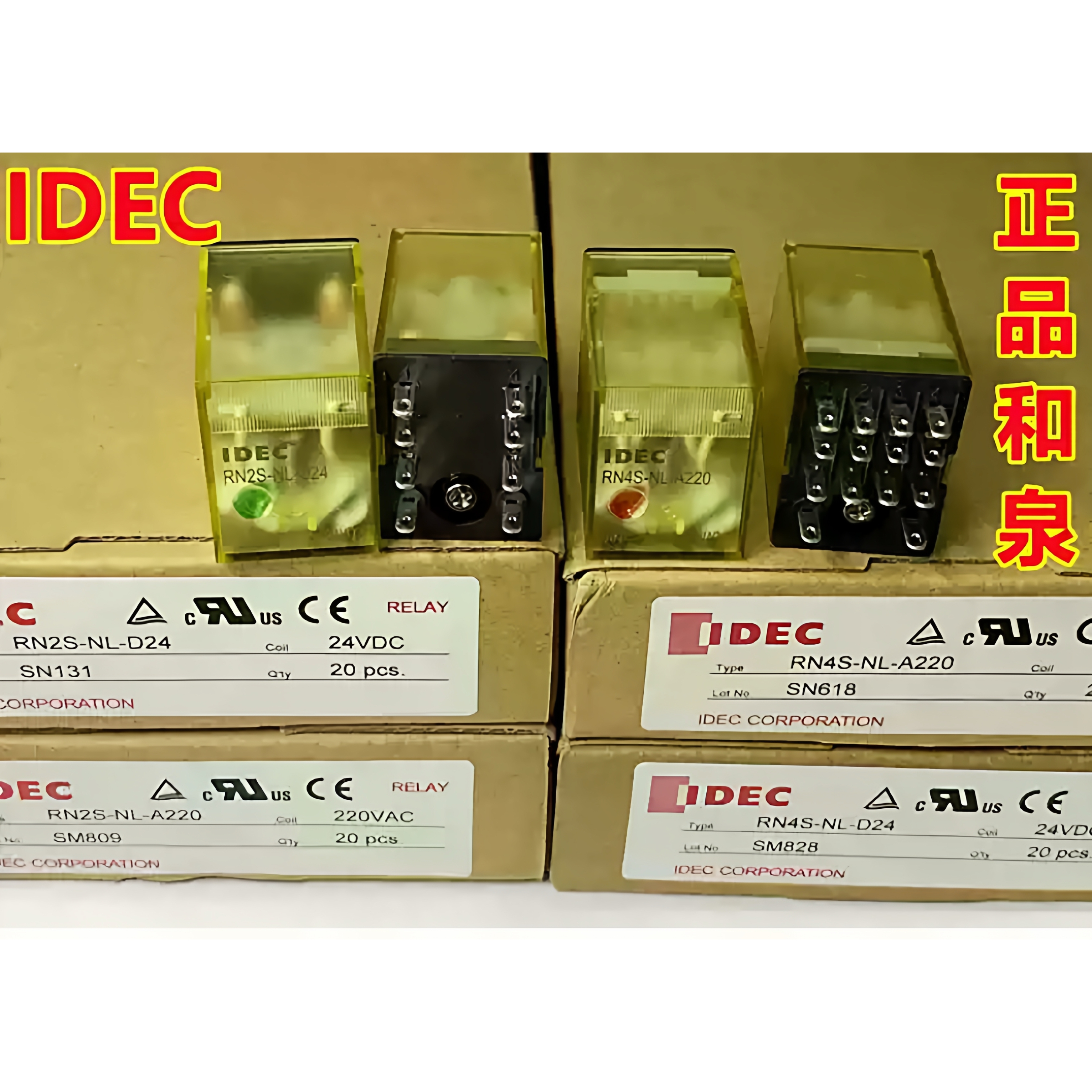 IDEC正品和泉RN2S-NL-D24 RN4S-NL-D24 RN4S-NL-A220继电器SNL-48 - 图0