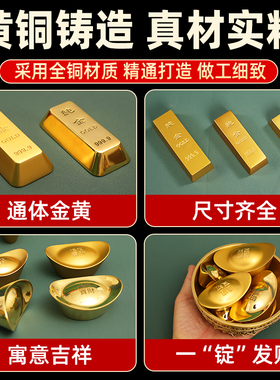 财神潮玩纯黄铜空心沙金金元宝元宝聚宝盆聚财金锭开业礼品摆件