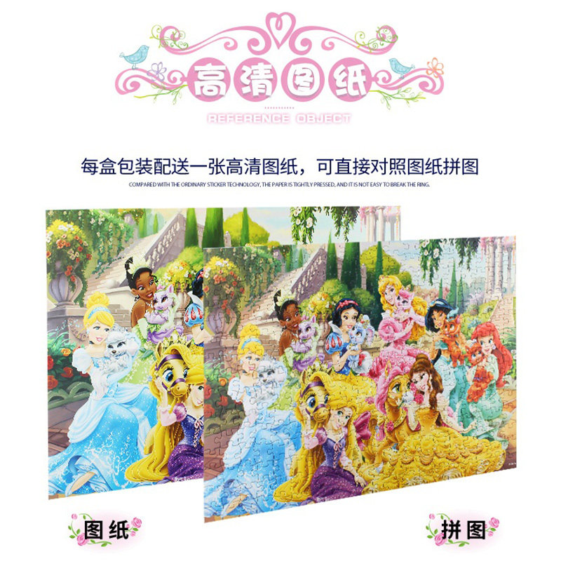 古部新款儿童益智拼图公主宝宝玩具 轻松母婴拼图/拼板