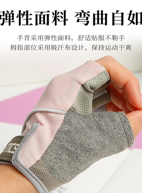 撸铁单车划船射箭打球健身手套
