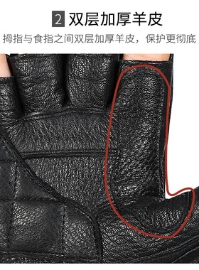 羊皮铆钉战术军迷特种兵健身手套