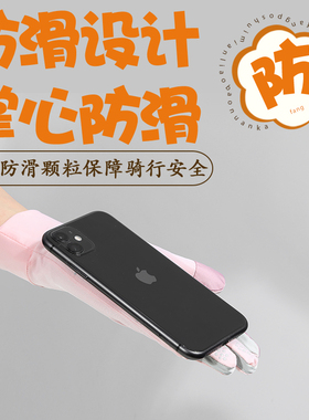 男女情侣冰丝防晒手套