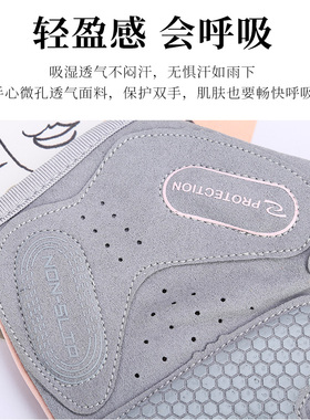 女士哑铃壶铃撸铁防起茧健身手套