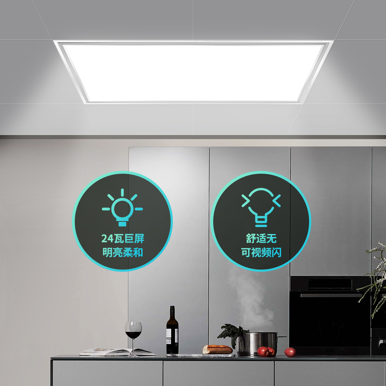 雷士照明集成吊顶led厨房灯卫生间平板灯铝扣嵌入式面板灯300*600