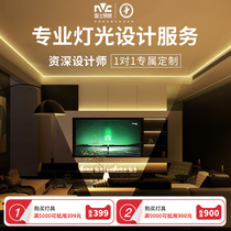 Rye Lighting No Main Lamp Lighting Design Villa Home Interior Light Layout 1 Pair 1 Of 1 Tailor-made Programme