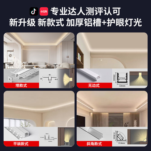 雷士照明led灯带COB灯带自粘24Vled柔性灯条家装吊顶橱柜线形灯 - 图2