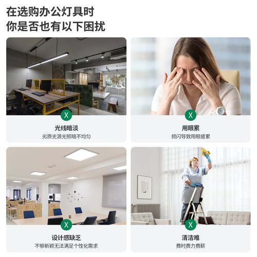 雷士照明教室灯办公室方通吸顶超亮led长条灯吊灯店铺商用条形灯 - 图0