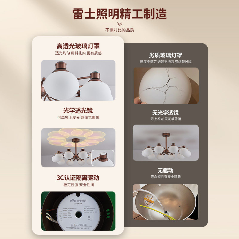 雷士照明2026年新款客厅吊灯宋氏美学复古大厅中古风大气餐厅卧室,淘宝优惠券,粉丝福利购,淘宝优惠卷