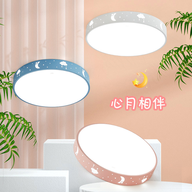 雷士照明led卧室灯吸顶灯创意男女孩儿童房灯主卧灯现代简约灯具_虎窝淘