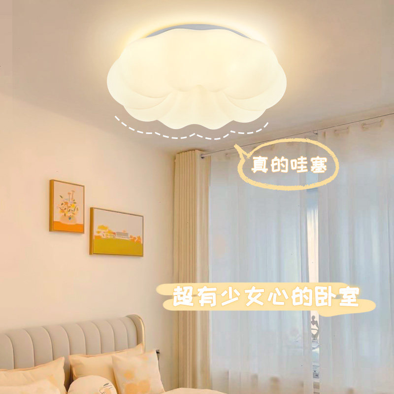 雷士照明LED吸顶灯北欧卧室灯现代简约灯具奶油风主客厅灯云朵灯_虎窝淘