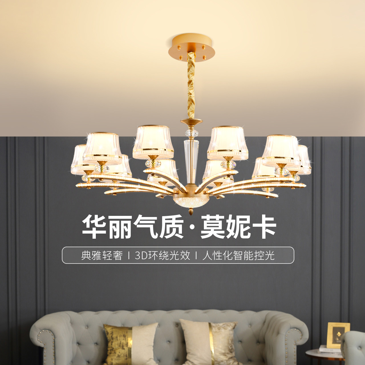 雷士照明轻奢吊灯现代简约大气客厅主灯全屋智能灯饰中山灯具,淘宝优惠券,粉丝福利购,淘宝优惠卷