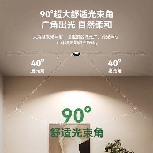 雷士照明led筒灯全铝筒灯嵌入式家用客厅吊顶筒灯桶灯皓月光华 - 图1