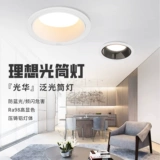 Встраиваемый потолочный светильник для гостиной для коридора