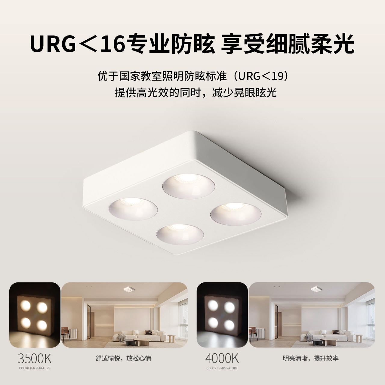 雷士照明客厅无主灯2025新款明装筒灯射灯护眼斗胆灯防眩格栅灯,淘宝优惠券,粉丝福利购,淘宝优惠卷