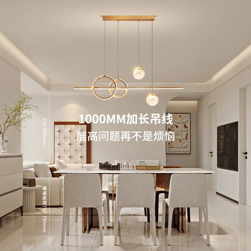 雷士照明轻奢吊灯餐厅灯新款创意轻奢铜灯餐桌吧台书房灯具灯饰 - 图2