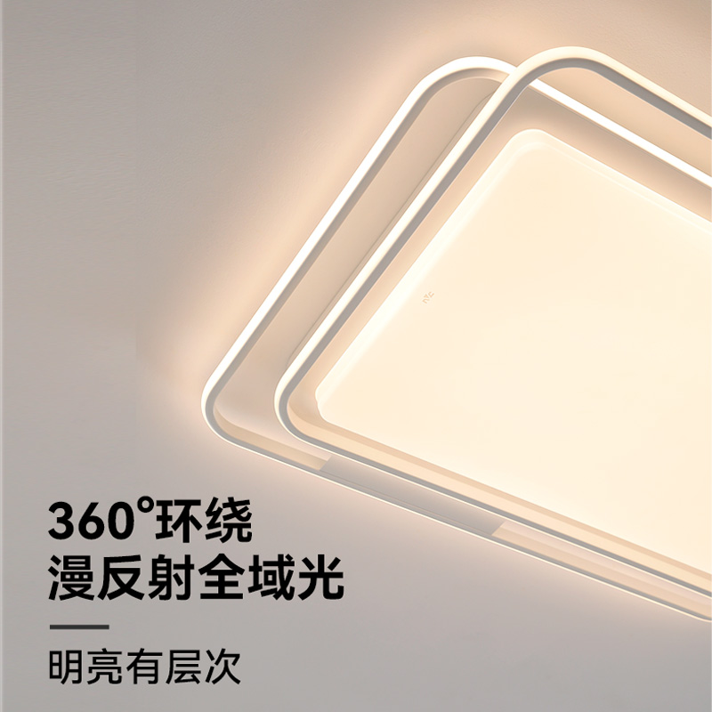 雷士照明全光谱护眼吸顶灯客厅主灯卧室灯2025新款智能全屋灯具