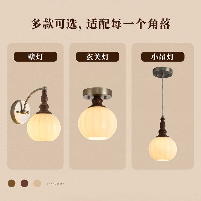 雷士照明中古风卧室床头小吊灯宋氏美学新款壁灯复古玄关灯过道灯,淘宝优惠券,粉丝福利购,淘宝优惠卷