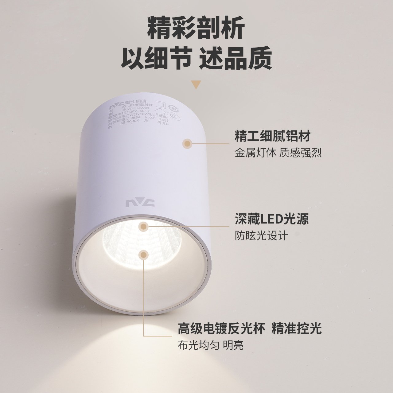 雷士照明led筒灯射灯明装可折叠免开孔客厅卧室背景墙玄关天花灯_虎窝淘