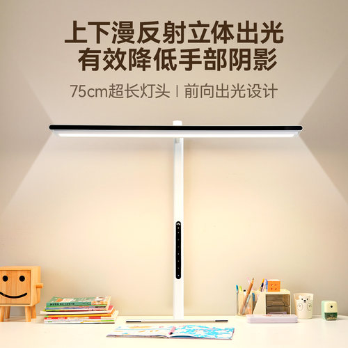 雷士照明未来光V5 pro台式桌面大路灯学生学习专业阅读护眼台灯 - 图0
