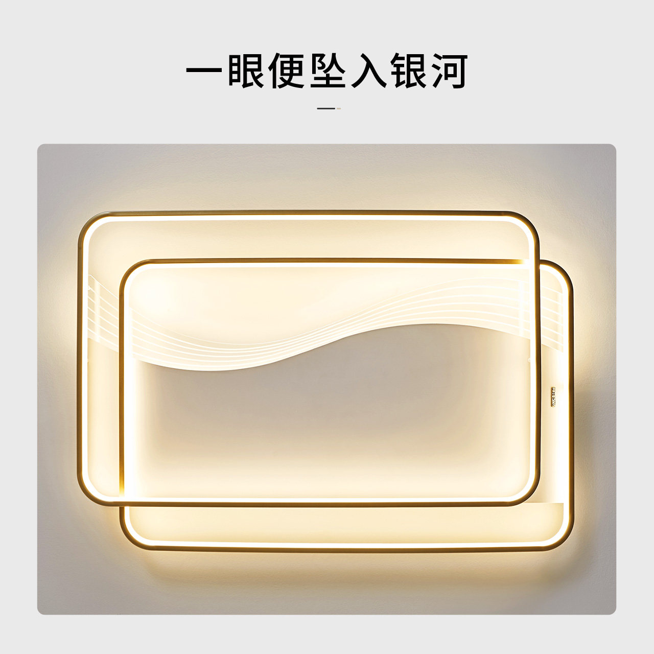 雷士照明LED灯吸顶灯简约轻奢现代卧室灯具创意美式主卧灯卧室灯,淘宝优惠券,粉丝福利购,淘宝优惠卷