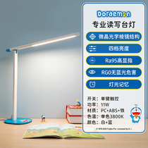 (Live Exclusive Seconds Kill) Thunder Lighting National AA Grade Eye Care Desk Learning children Learn to read Table lamps