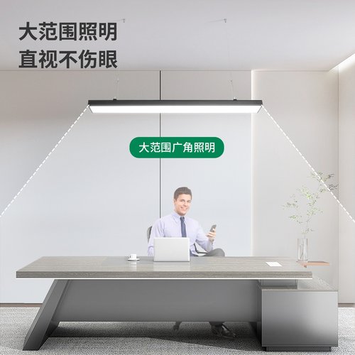 雷士照明教室灯办公室方通吸顶超亮led长条灯吊灯店铺商用条形灯 - 图1