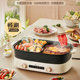 Bear split type electric hot pot Yuanyang pot large capacity