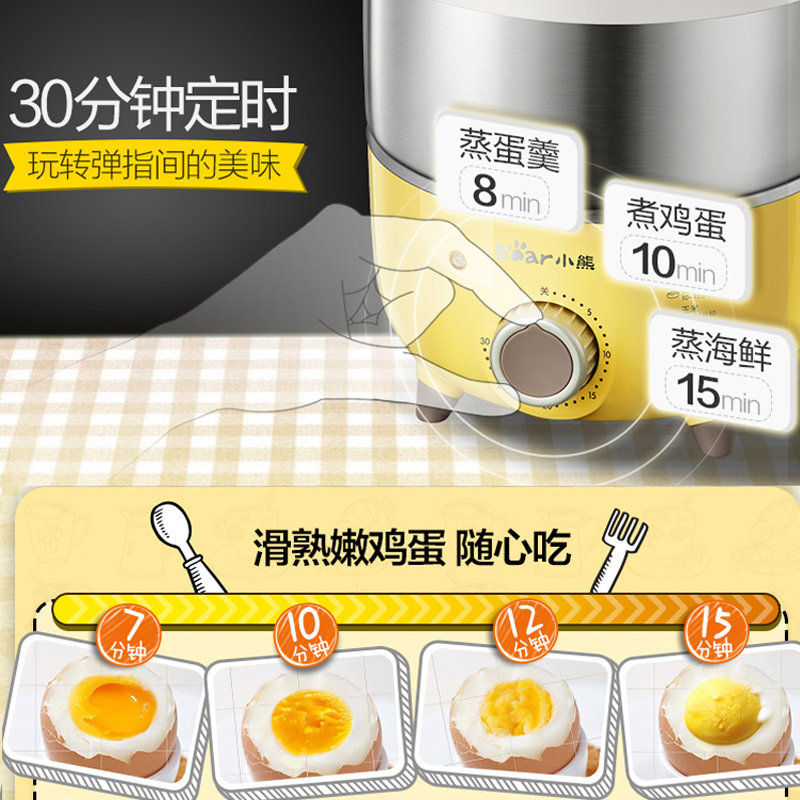 预售bear /小熊zdq-2153双层煮蛋器 佳盼电器煮蛋器/蒸蛋器