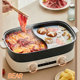 Bear split type electric hot pot Yuanyang pot large capacity
