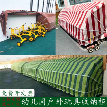 Kindergarten Outdoor Toy Containing Cabinet Rack Storage Shed Rain Protection Sun Protection Tarpaulin Outdoor Instruments Car Customised