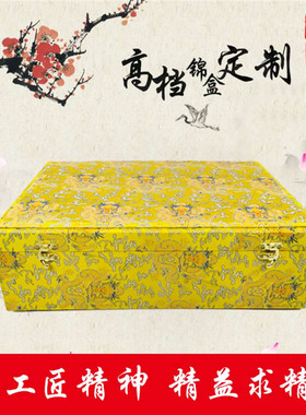 高档锦盒定做高档礼品盒首饰