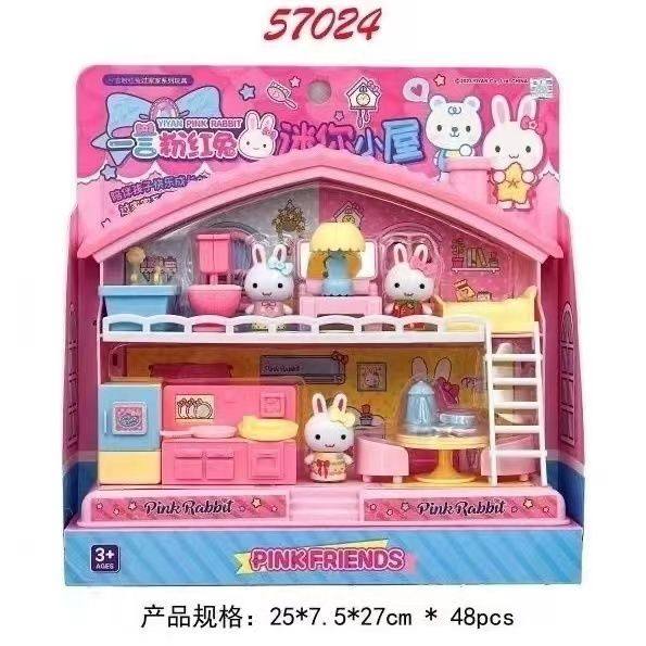 一言粉红兔迷你小屋冰淇淋超市收银小兔子卧室厨房女孩过家家玩具,淘宝优惠券,粉丝福利购,淘宝优惠卷