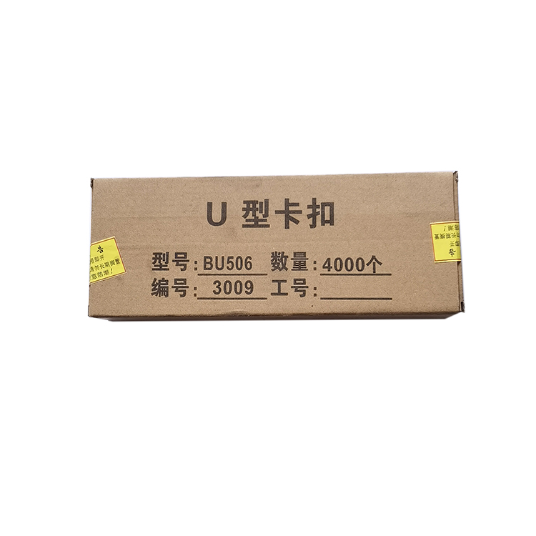 香肠打扣机U型铝卡扣食用菌袋打扣机卡子BU506扎口机卡钉封口钉 - 图3