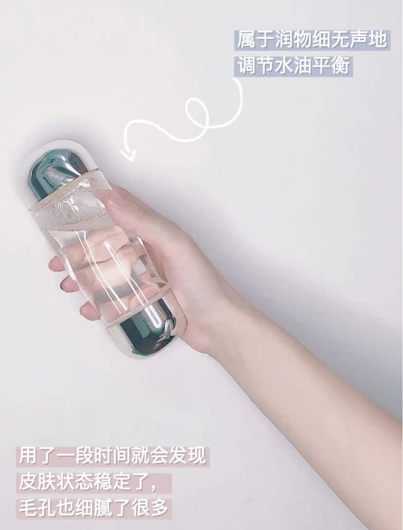 IPSA 200ML 茵芙莎流金水抗痘控油美肤水 IPSA 200ML 茵芙莎流金水抗痘控油美肤水