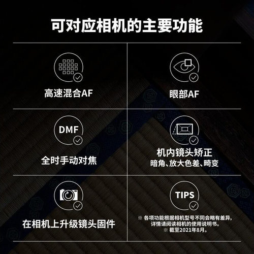 腾龙28-75mmF2.8 G2二代全画幅微单变焦镜头适用于索尼FE卡口A063 - 图1