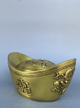 黄铜金元宝摆件招财进宝黄金万两工艺品办公室客厅桌面装饰品礼