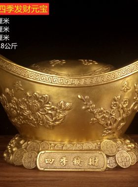 简约现代风安徽省纯铜客厅存钱罐