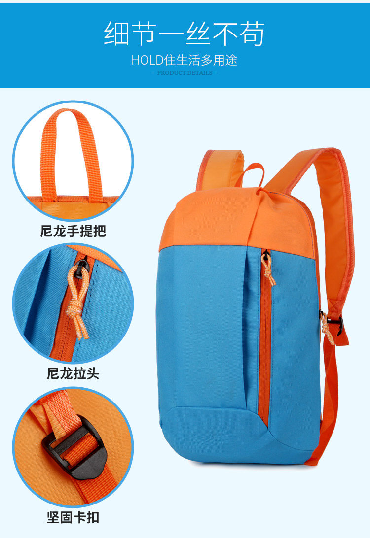 运动背包定制简约轻便男女儿童双肩包休闲旅游企业活动礼品包印字,淘宝优惠券,粉丝福利购,淘宝优惠卷
