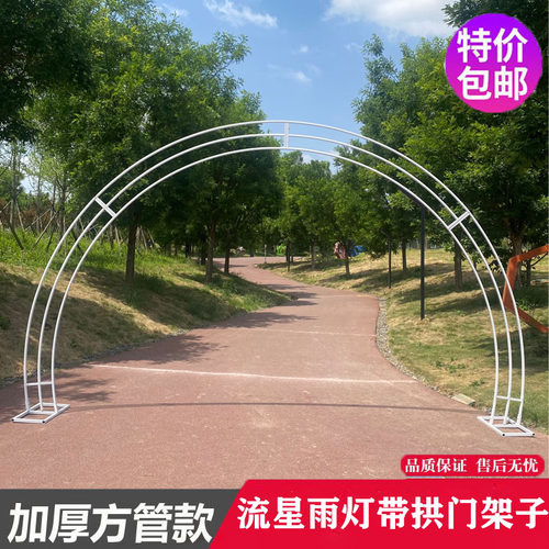 新款婚庆道具流星雨灯带拱门架子星空婚庆婚礼铁艺拱门铁艺架定做 - 图0