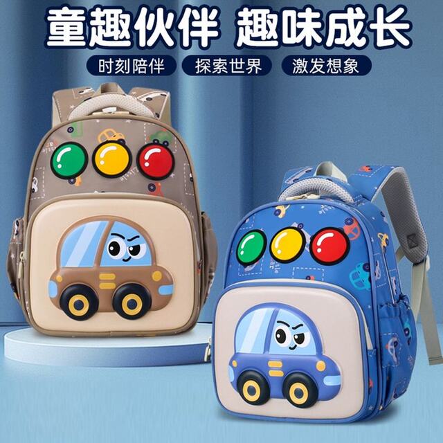 Kehao Kindergarten Children's Light Car Schoolbag