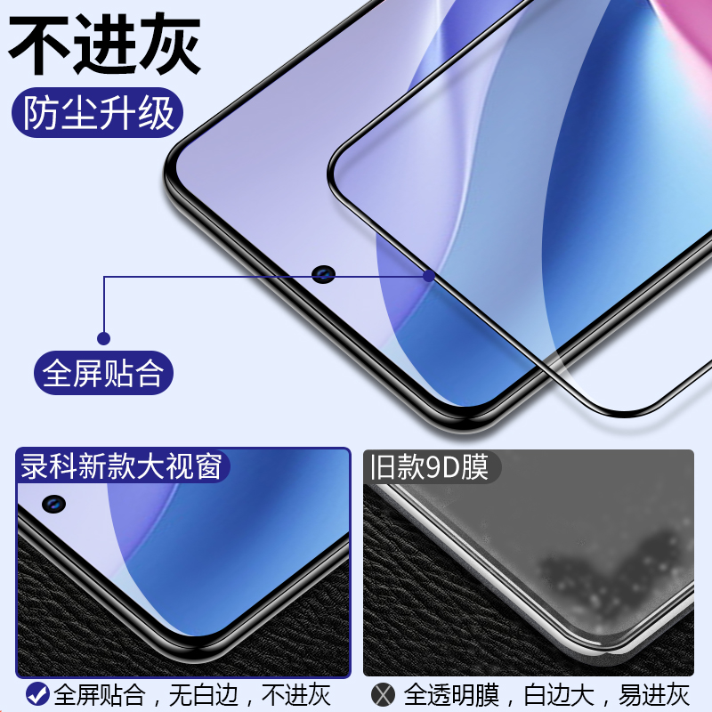 适用红米k40钢化膜redmik40pro手机膜全屏覆盖小米k40贴膜redmik40系列防摔抗蓝光无白边red贴膜por全包mi - 图1