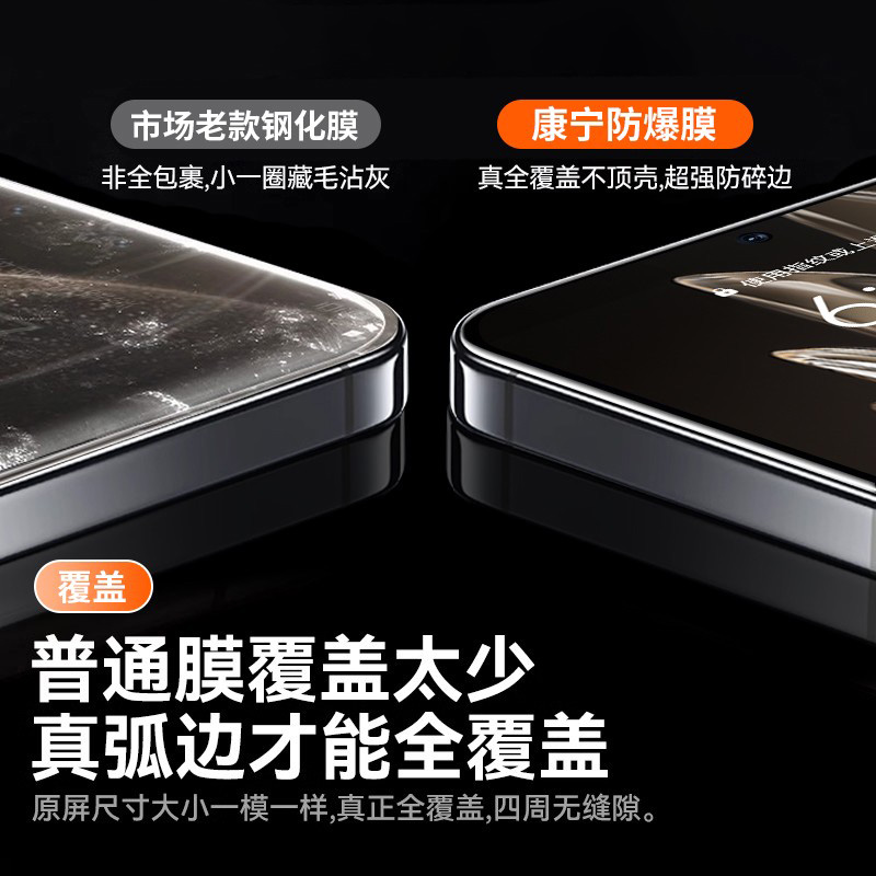 适用VIVOiQOO13钢化膜iqoo12/Neo10/8/11/Neo7se/neo5/6se手机膜iQOO9neoSpro+/iQOO8/Z9turbo+z5X贴膜 - 图1